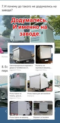 Инженеры от Бога в деле, или порция гениальных доработок авто