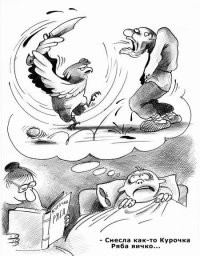 В Белоруссии женщина оторвала у мужчины яичко за отказ в пользовании банковской картой