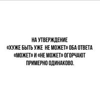 Самые смешные мемы. Выпуск № 18