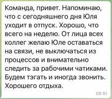 А это начало про Юлю;)))