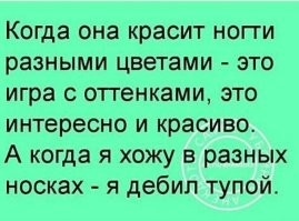 Самые смешные мемы. Выпуск № 19