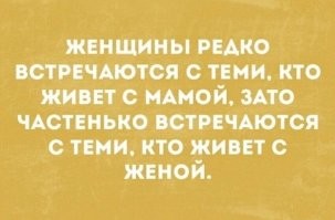 Самые смешные мемы. Выпуск № 19