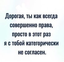 Самые смешные мемы. Выпуск № 19