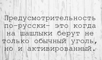 Самые смешные мемы. Выпуск № 19