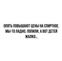 Самые смешные мемы. Выпуск № 19