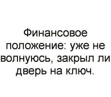 Самые смешные мемы. Выпуск № 19