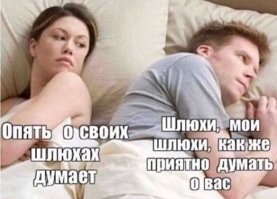 Скрины из соцсетей