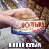 Когда твой начальник придурок