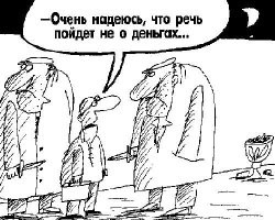 Йожика картинки. Выпуск 181