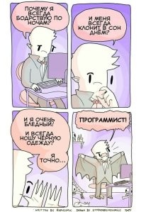 Порфирия: недуг, породивший легенду о вампирах