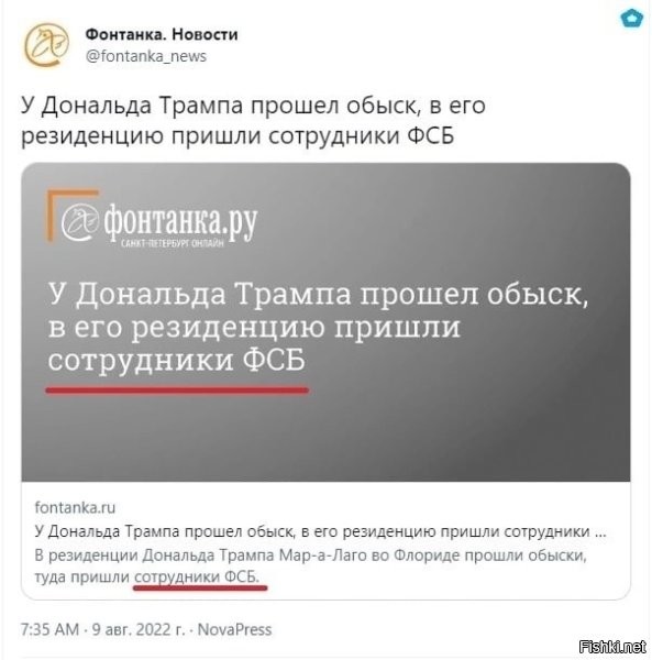 Шо опять агенты Кремля!?