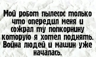 Самые смешные мемы. Выпуск № 19
