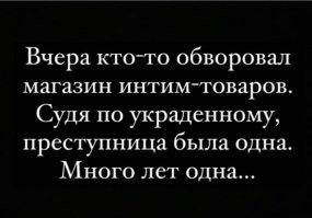 Самые смешные мемы. Выпуск № 19