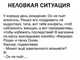 Самые смешные мемы. Выпуск № 19