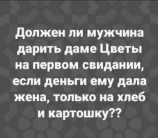 Самые смешные мемы. Выпуск № 19