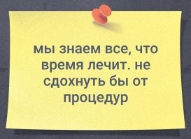 Самые смешные мемы. Выпуск № 19