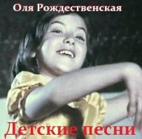 Фото из прошлого. "Имя ей - Ольга"