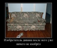 Случайные совпадения от мастеров камуфляжа