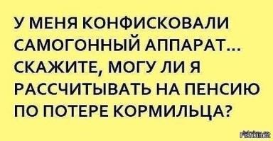 Самые смешные мемы. Выпуск № 19