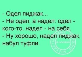 Самые смешные мемы. Выпуск № 19