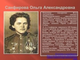 Фото из прошлого. "Имя ей - Ольга"