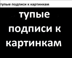 Случайные совпадения от мастеров камуфляжа