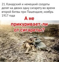 40 любопытных фото со страниц мировой истории