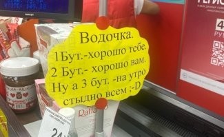 В данном случае - "наутро". Меняется весь смысл фразы, получается "три бут. оставили на утро".