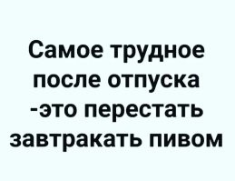 Йожика картинки. Выпуск 181