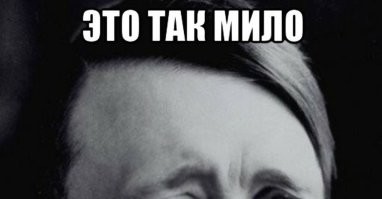 Йожика картинки. Выпуск 182