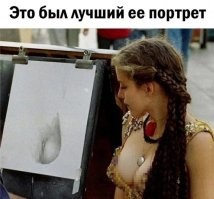 Спасибо аффтар что заквадратил сиськи, а то бы интернет взорвался