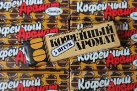 Эта мне нравилась,  а вот "сагыз" - золотой фонд стоматологии!