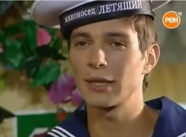 бл!!! Никогда не забуду, как к сериальным солдатам "моряки" приехали. Ети их.....!!!!!!!!!
Надо же, фланку навыпуск под ремень! миноносец, бл.. ЛЕТЯЩИЙ