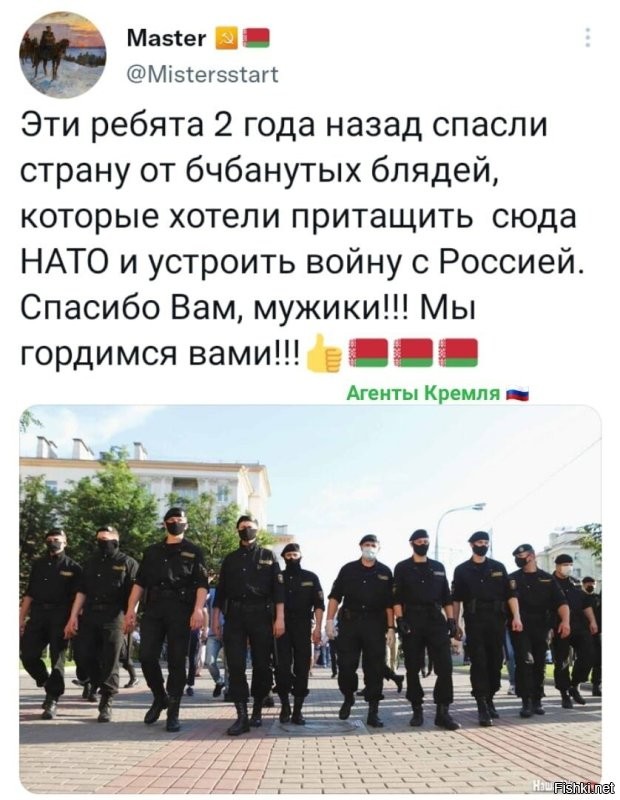 Этих парней их президент не бросил на растерзание толпы, как некогда Янукович беркутовцев. Они четко понимали за что стоят!