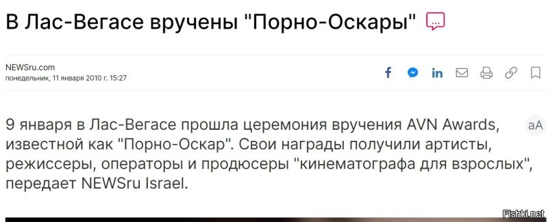 "Она сама хотела, а он согласился": стали известны подробности убийства порноактрисы Гришман