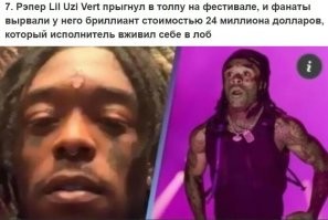 Хорошо хоть не в член или жопу.