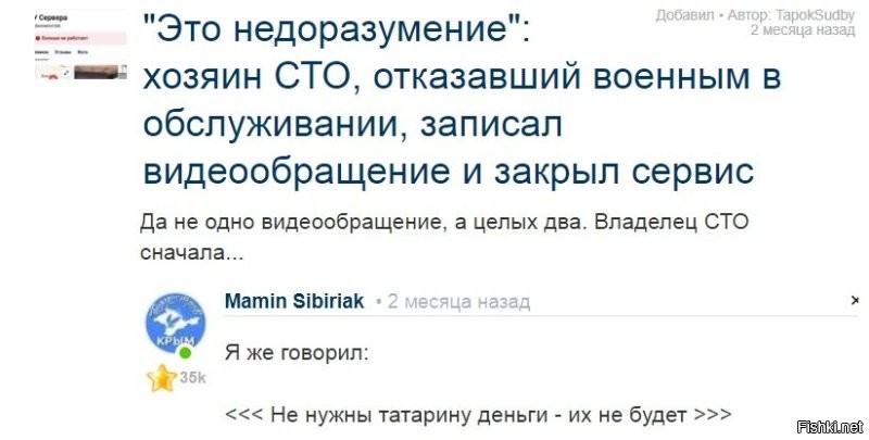 В Крыму снесли автосервис, который отказался чинить машину российских солдат