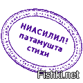 Автобиографическая поэма