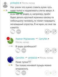 Я - нет. Не долблюсь. А тебе так не терпелось перднуть в лужу?