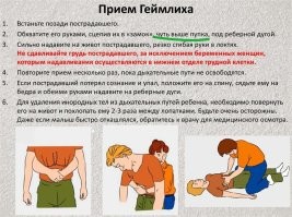 Я - нет. Не долблюсь. А тебе так не терпелось перднуть в лужу?