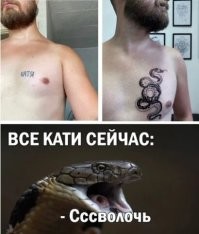 Эти гиперреалистичные тату как будто нанесла фотокамера