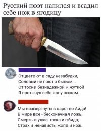 Смешные комментарии из&nbsp;социальных сетей-90
