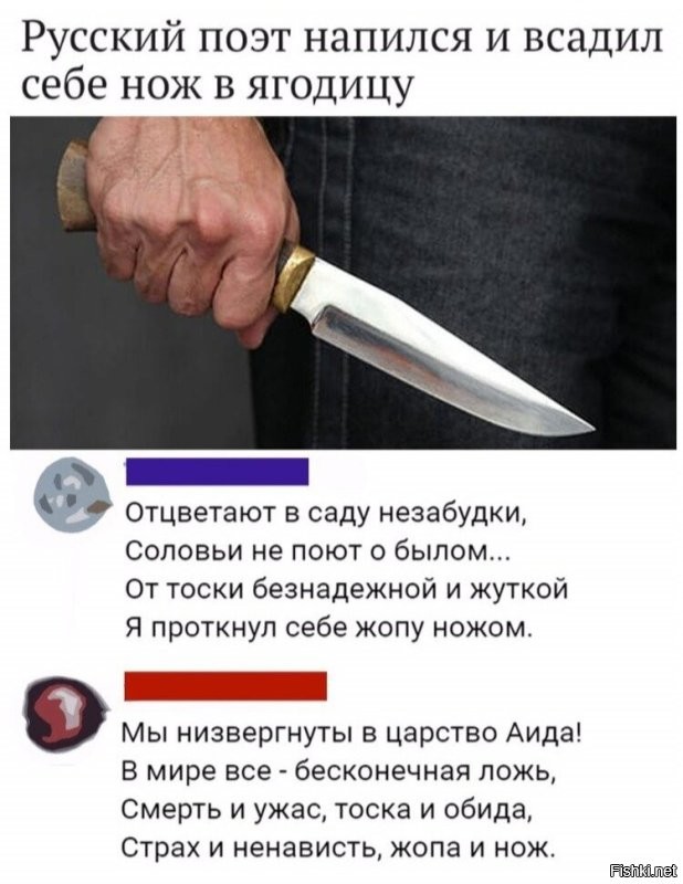 Смешные комментарии из&nbsp;социальных сетей-90