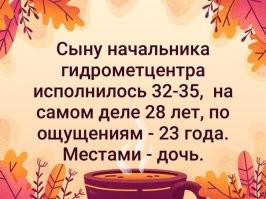 Вспомнилось...