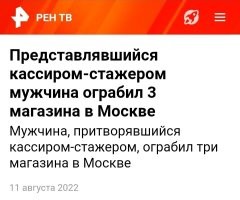 Все СМИ пишут об этом, даже по телевизору показали. 

Или чтобы вы поверили, вам об этом должен сообщить лично министр МВД?