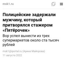 Все СМИ пишут об этом, даже по телевизору показали. 

Или чтобы вы поверили, вам об этом должен сообщить лично министр МВД?