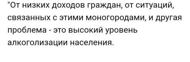 Россияне очень сильно спиваются.

Даже Путин об этом говорит.