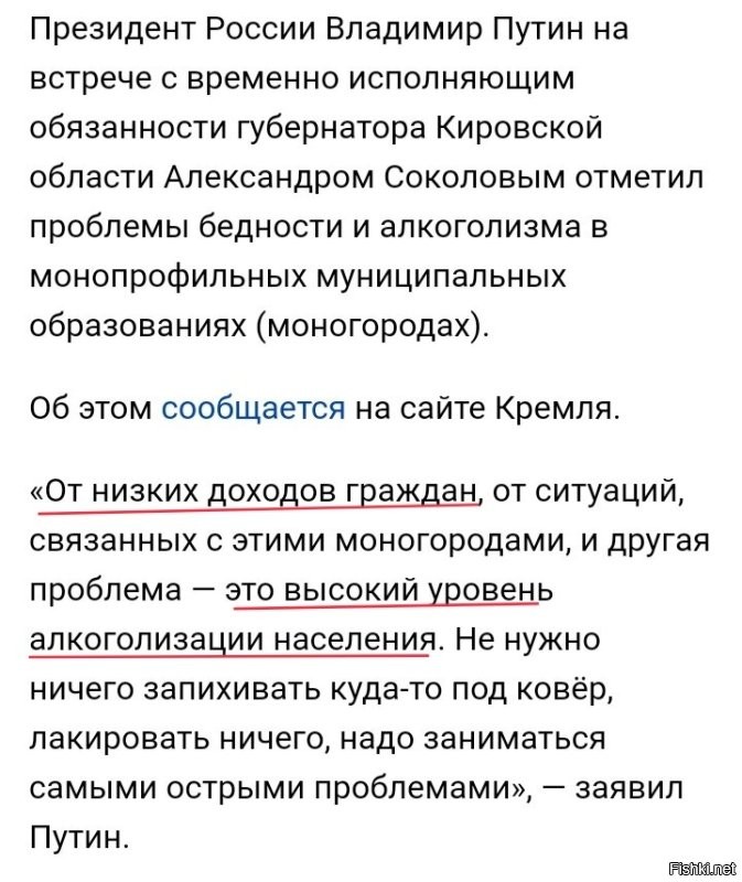 Если в Прибалтике всё так плохо, почему он там живёт? Его там унижают, гнобят, но всё равно он продолжает жить в Европе. 
Наверное потому-что там хуже чем в России? 
Пускай переезжает в Россию. 
У нас в России всё "отлично" :))))))