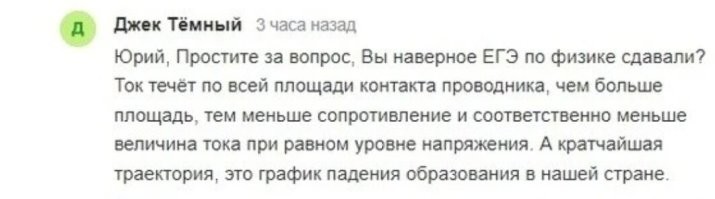 А че вдруг если  напряжение -const., сила тока при уменьшении сопротивления тоже уменьшается? Она ж возрастает