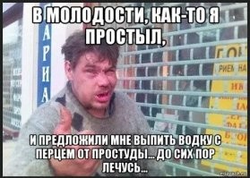 Как норвежцы справляются с простудой: дикие для россиянина способы